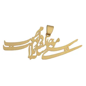 آویز گردنبند طلا 18 عیار زنانه الن نار مدل شعر کد 10919015