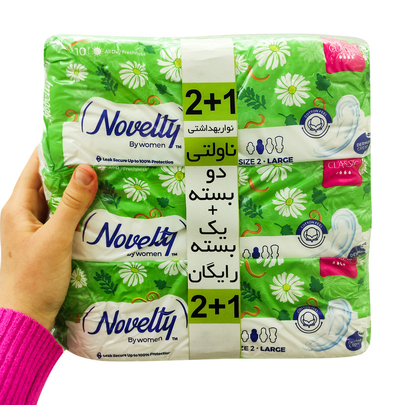 نوار بهداشتی ناولتی مدل Dclassic  مجموعه 3 عددی