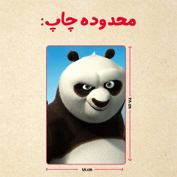 پازل 35 تکه مدل پاندا مونگ فو کار کد 24
