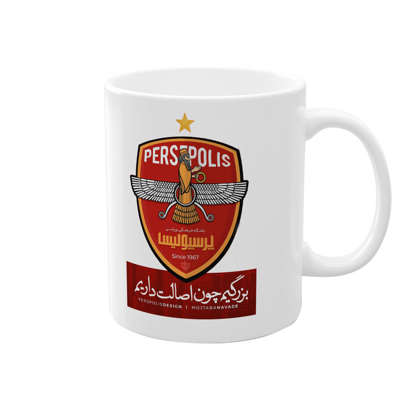 ماگ پادآفرین مدل فوتبال لیگ پرسپولیس بزرگیم چون اصالت داریم کد 066