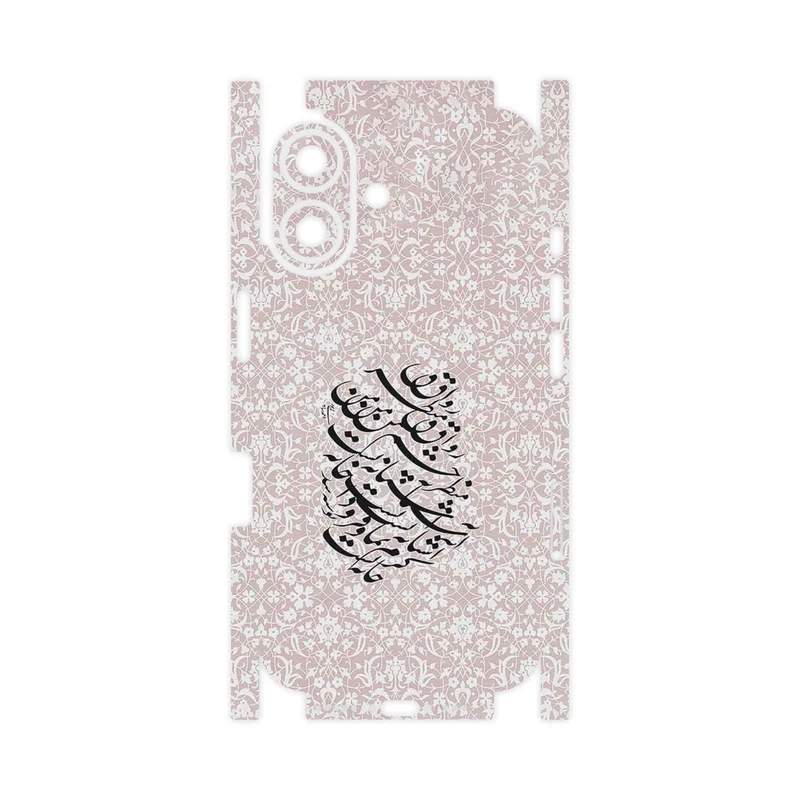 برچسب پوششی ماهوت مدل Nastaliq_2-FullSkin مناسب برای گوشی موبایل اپل iPhone 16