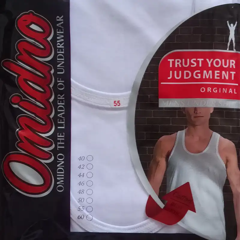 زیرپوش رکابی مردانه امیدنو کد 11u87