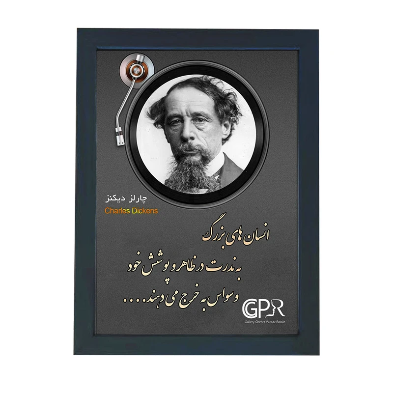 تابلو گالری چهره پرداز رخ مدل نویسندگان مشهور طرح چارلز دیکنز کد GCPR_20100