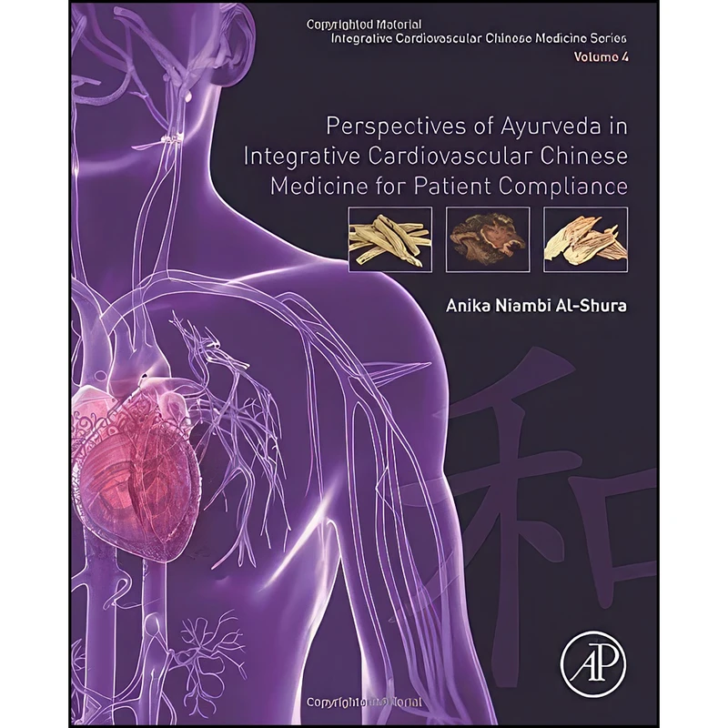 کتاب Perspectives of Ayurveda in Integrative Cardiovascular Chinese Medicine for Patient Compliance اثر Anika Niambi Al-Shura انتشارات Academic Press