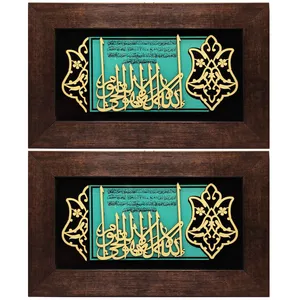 تابلو معرق کاری مدل آیت الکرسی کد 2 بسته 2 عددی