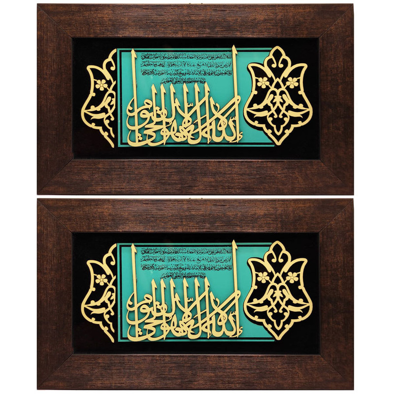 تابلو معرق کاری مدل آیت الکرسی کد 2 بسته 2 عددی