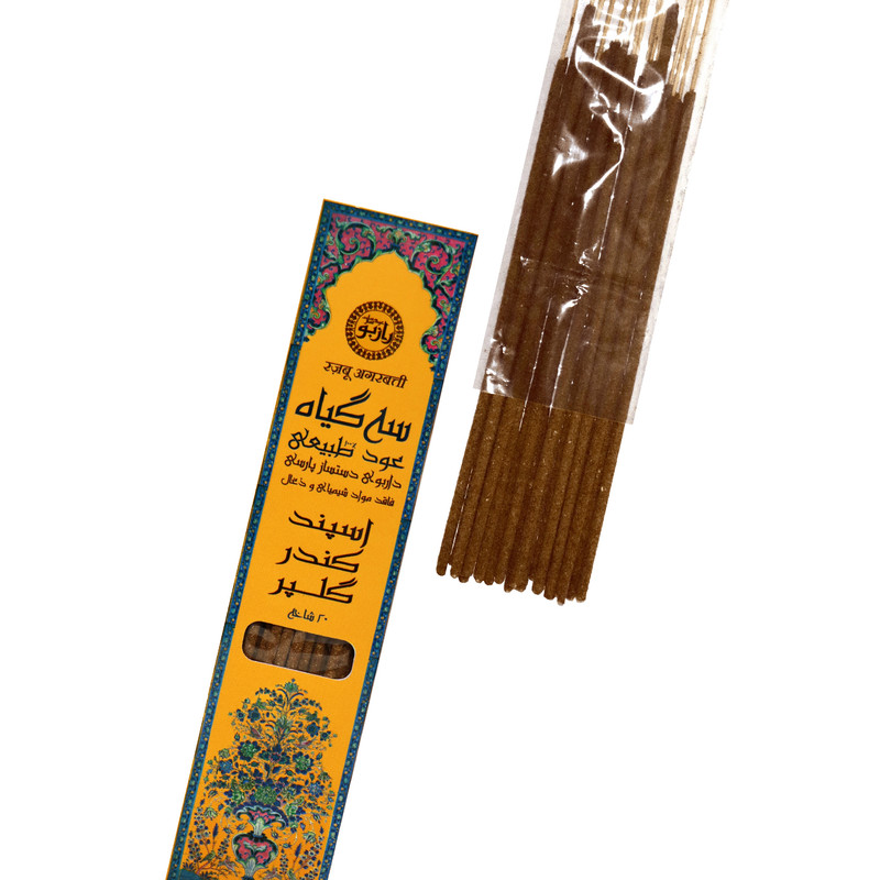 عود رازبو مدل سه گیاه اسپند کندر گلپر