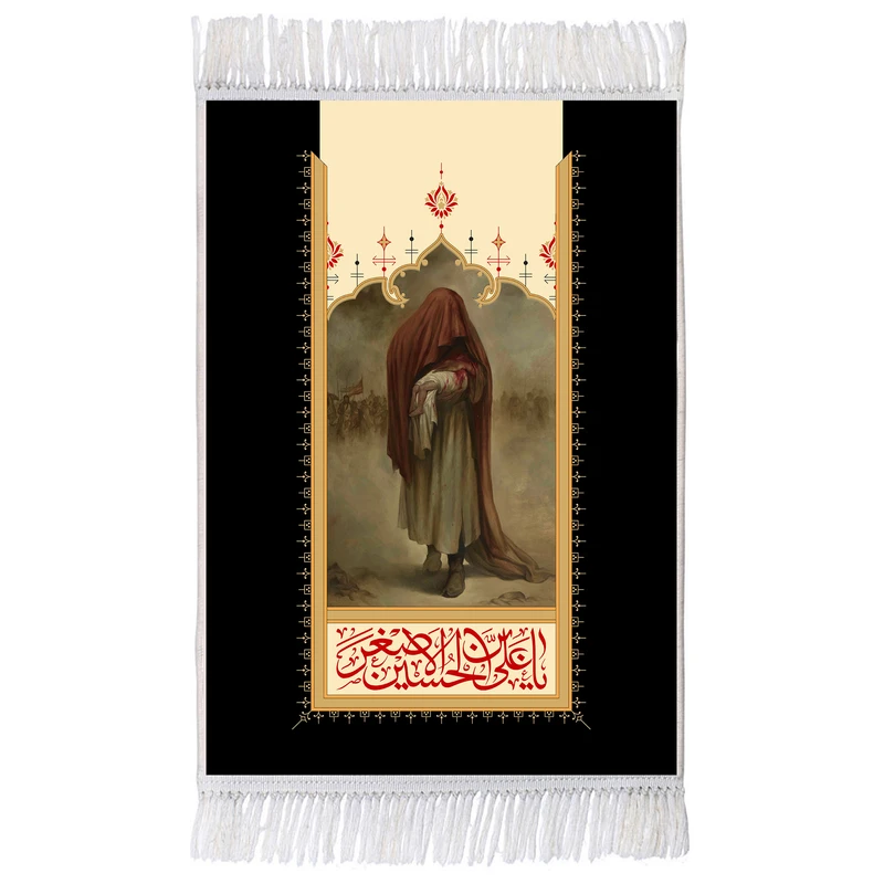 فرش ماشینی دیوارکوب اطلس آبی  مدل یا علی بن حسین اصغر کد T4729