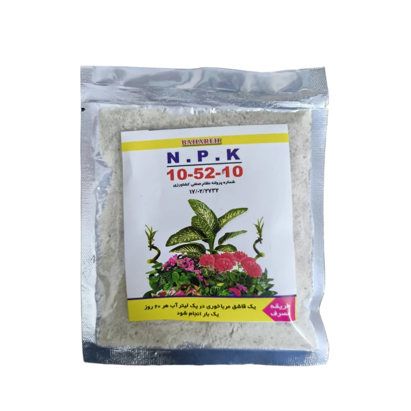 کود کریستال برگدهی بهاران مدل Npk10-52-10 وزن 150 گرم