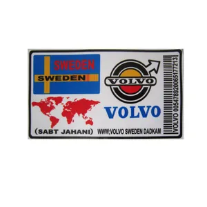 برچسب طرح SWEDEN VOLVO کد 11000