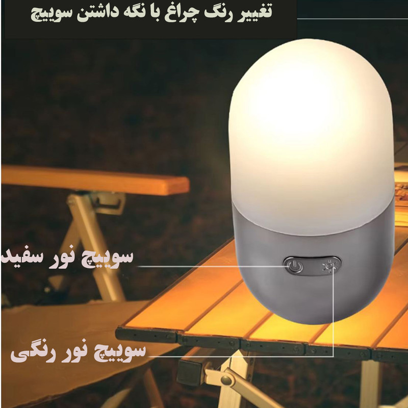 چراغ مطالعه شارژی تامبر مدل 23059