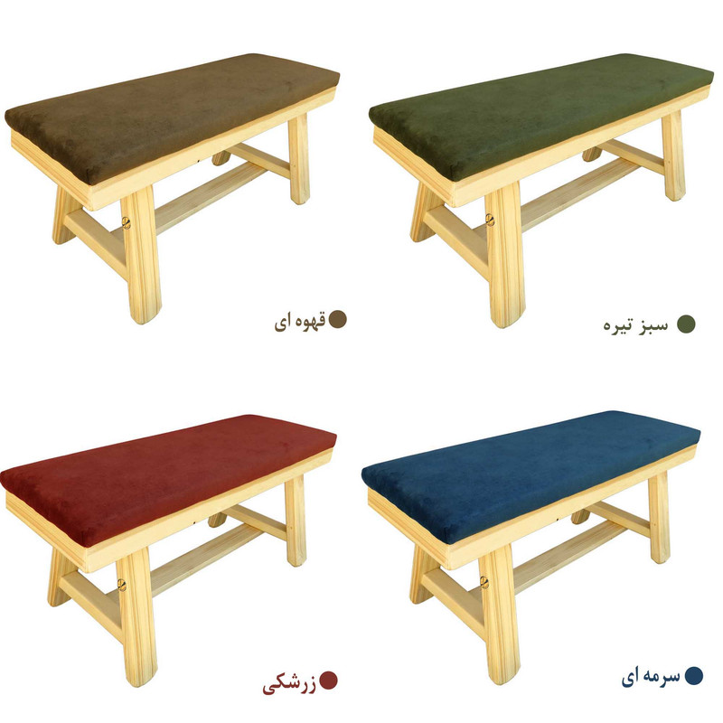 نیمکت دو نفره میم کاف مدل کلاسیک خودرنگ