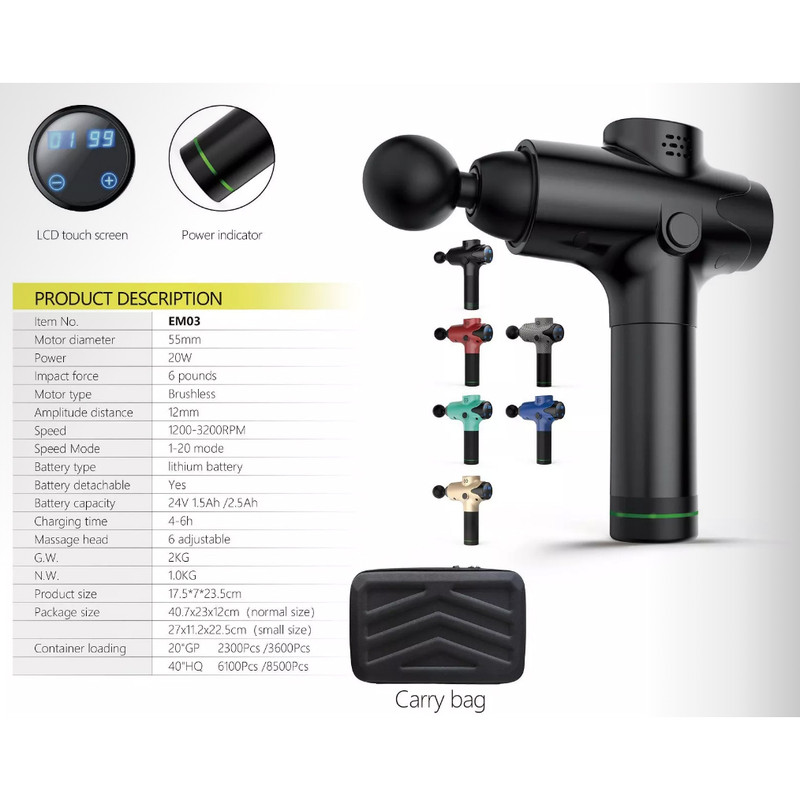 ماساژور برقی مدل EM03
