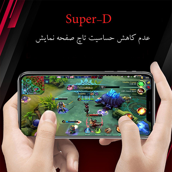 محافظ صفحه نمایش لایونکس مدل SUPLI مناسب برای گوشی موبایل سامسونگ Galaxy S20 FE