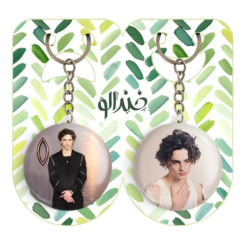 جاکلیدی خندالو مدل تیموتی شالامی Timothée Chalamet کد 1928019279 مجموعه 2 عددی