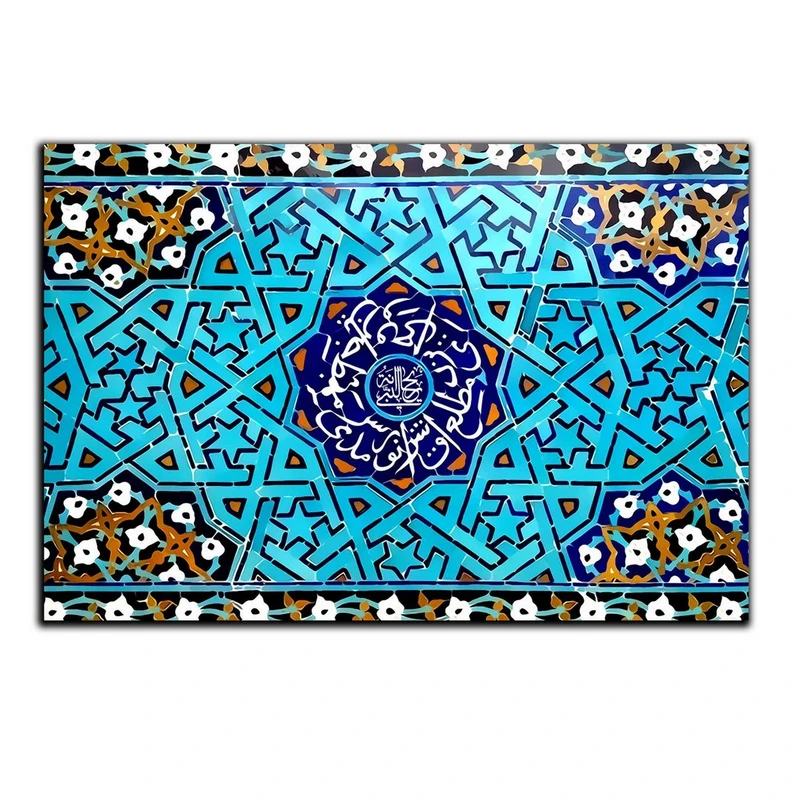 تابلو شاسی بکلیت طرح مذهبی آیات قرآنی مدل SH-8492