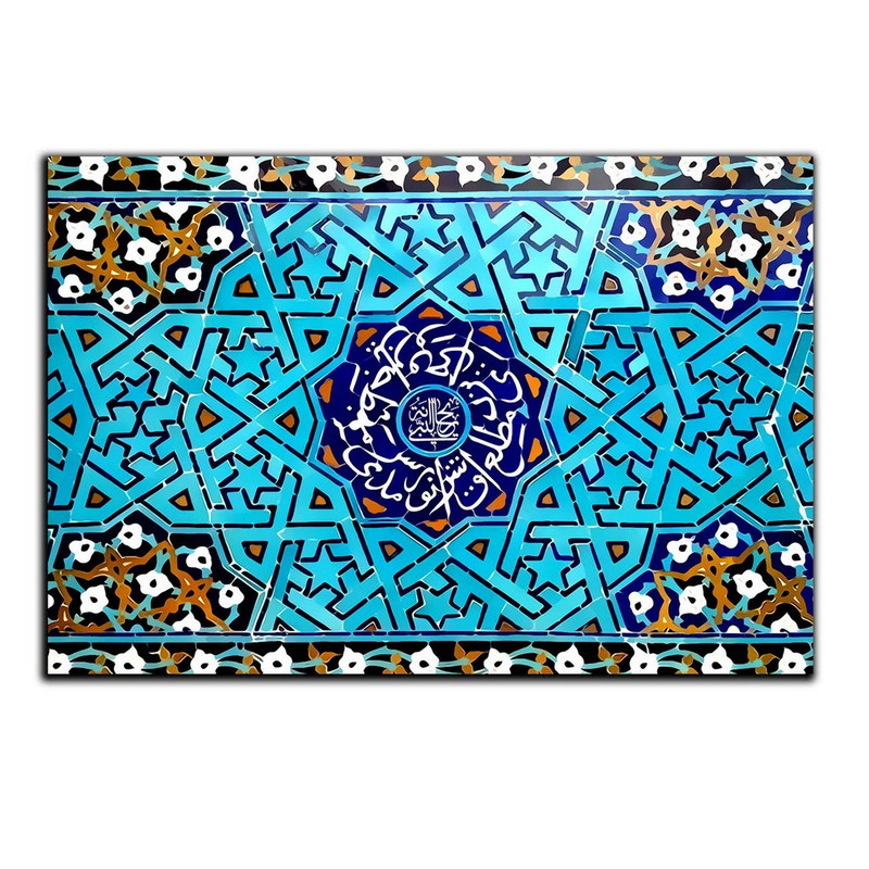 تابلو شاسی بکلیت طرح مذهبی آیات قرآنی مدل SH-8492