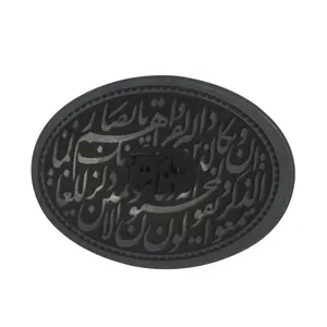سنگ حدید سلین کالا مدل ce-189