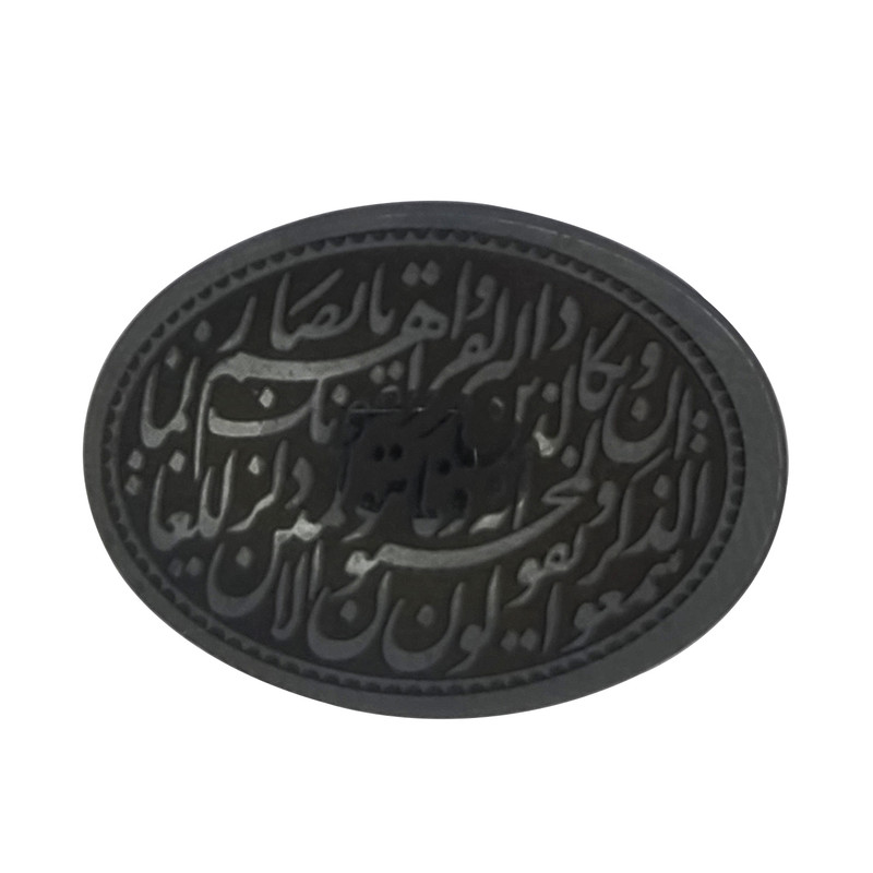 سنگ حدید سلین کالا مدل ce-189
