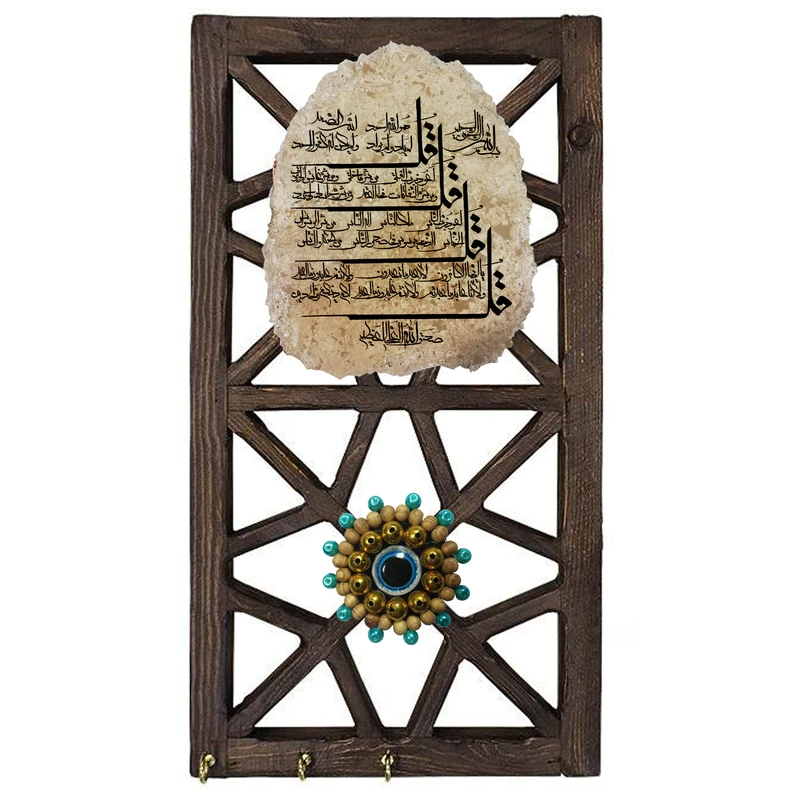 جاکلیدی مدل سنتی طرح چهارقل کد 009