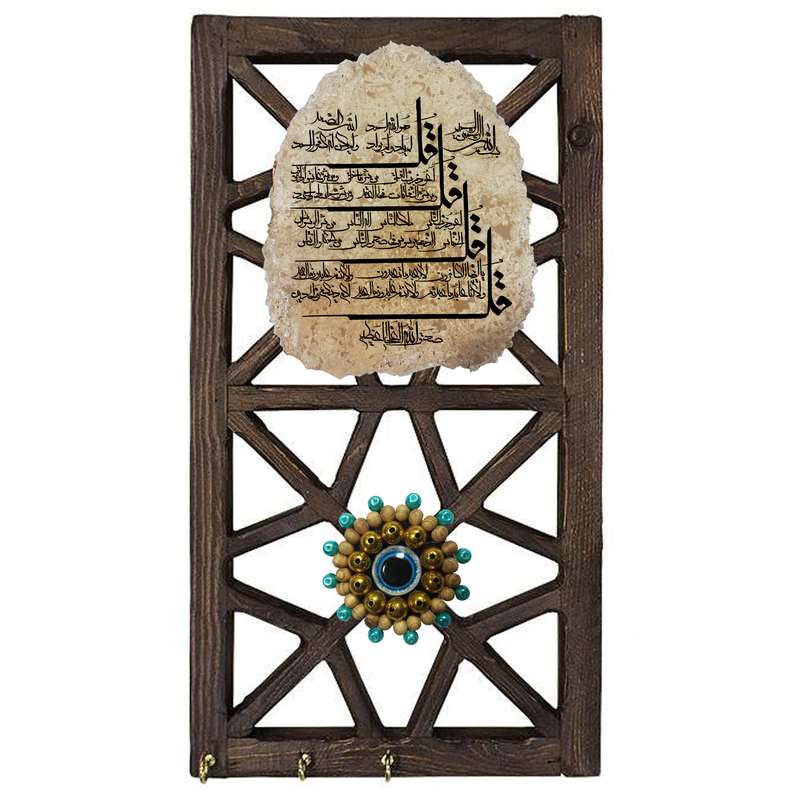 جاکلیدی مدل سنتی طرح چهارقل کد 009