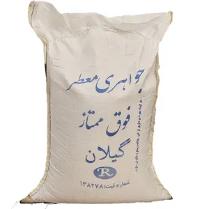 برنج جواهری معطر - 10 کیلوگرم