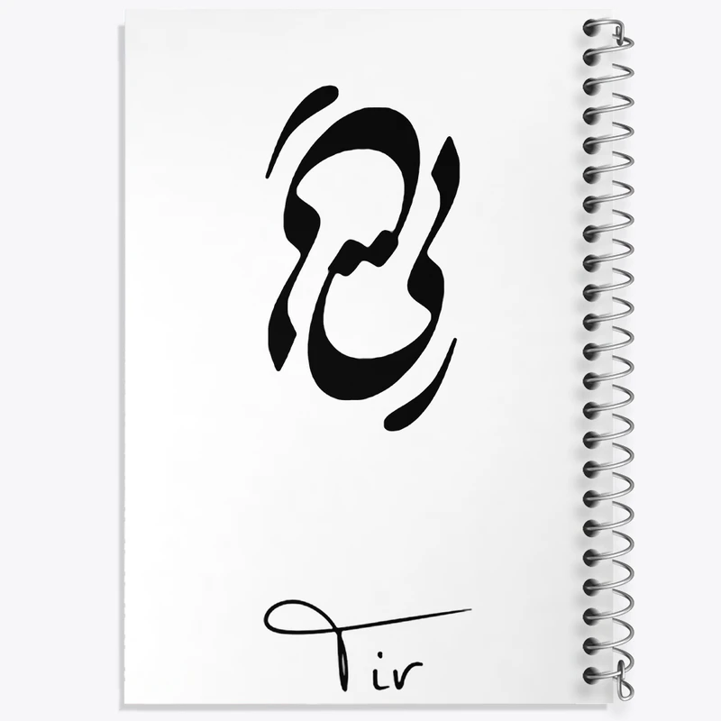 دفتر مشق 50 برگ خندالو طرح ماه تولد تیر کد F1890