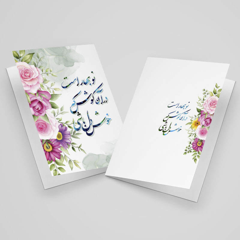 کارت پستال مدل گلها بسته 10 عددی