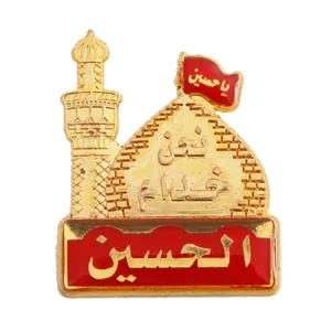 سنجاق سینه زنانه مدل محرم حرم الحسین کد 40001269