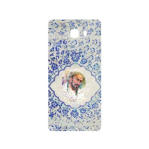 MAHOOT Saadi Cover Sticker for Samsung Galaxy C9 Pro