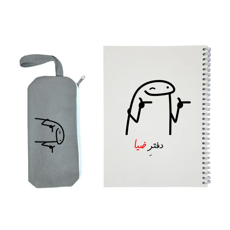 دفتر مشق 50 برگ طرح ضیا به همراه جامدادی