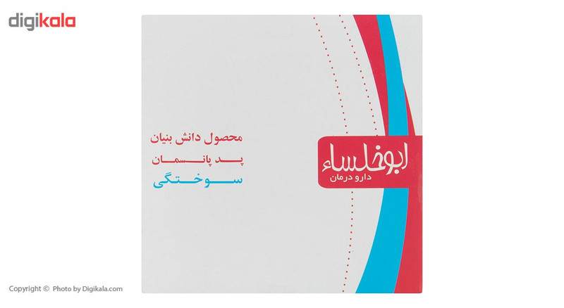 پد پانسمان کاوه مدل Burn بسته 10 عددی پد پانسمان کاوه مدل Burn بسته 10 عددی