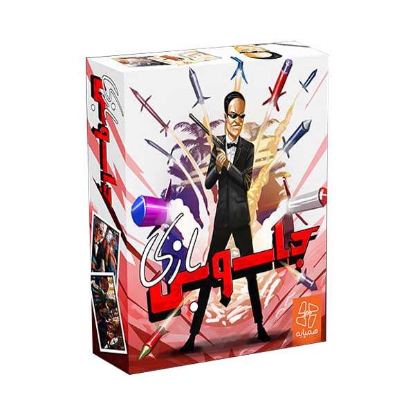 بازی فکری مدل جاسوس بازی کد HJU8