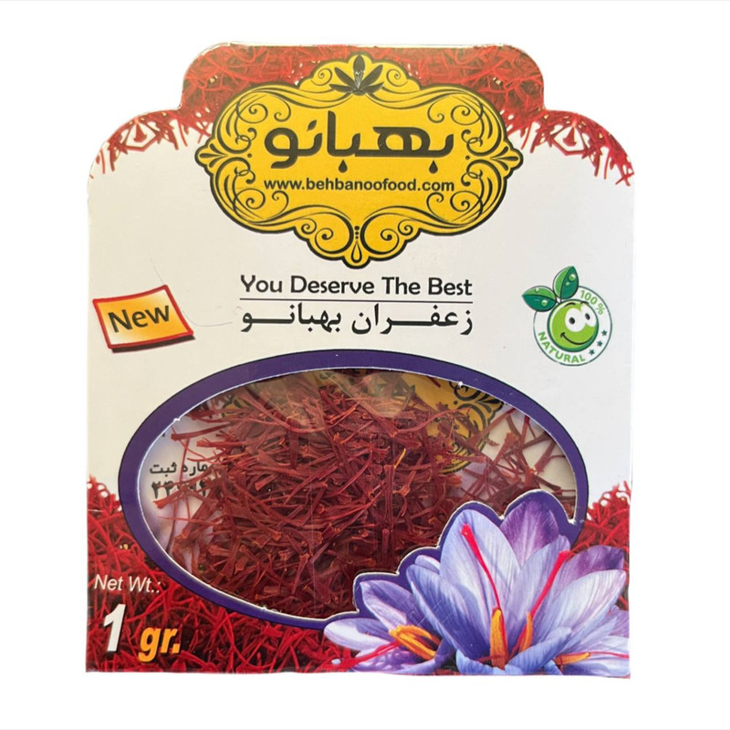 زعفران نگین بهبانو - 2.3 گرم