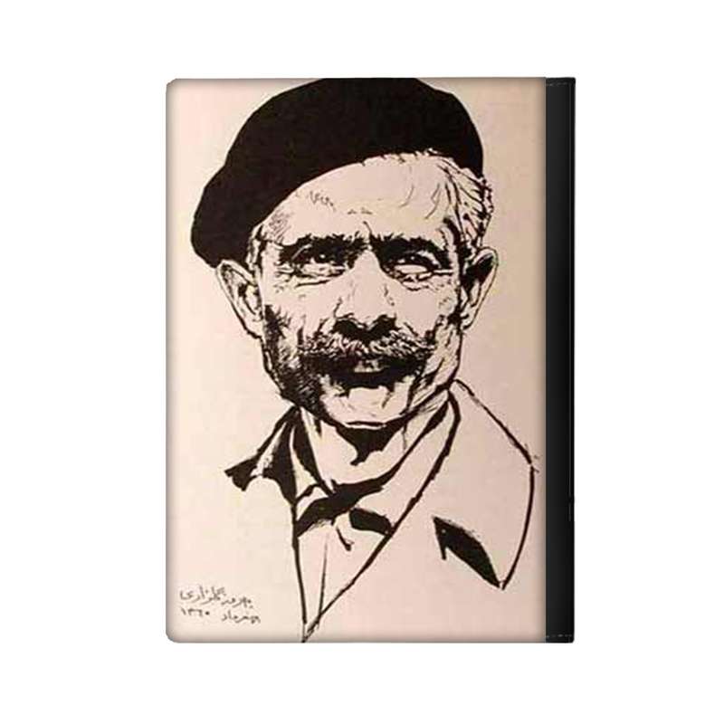 کلاسور مدل جلال آل احمد کد 1199 