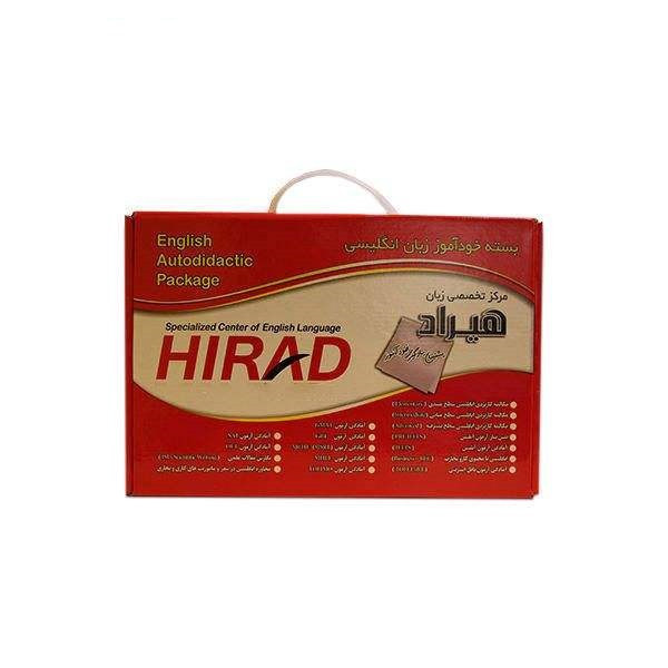 بسته خود آموز آیلتس زبان انگلیسی به همراه دفترچه راهنما کد 1506998 نشر مرکز تخصصی زبان هیراد