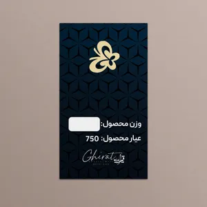 طلا گرمی 18 عیار قیراط طرح پروانه کد G0034