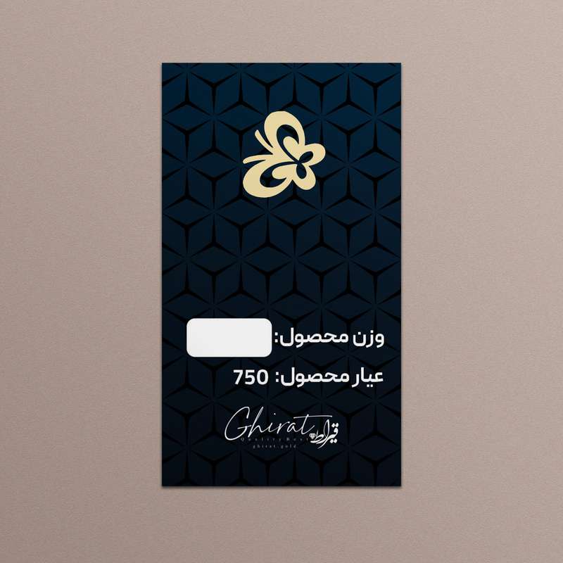طلا گرمی 18 عیار قیراط طرح پروانه کد G0034