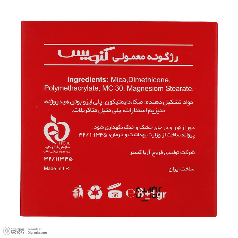 رژ گونه کنویس شماره F14