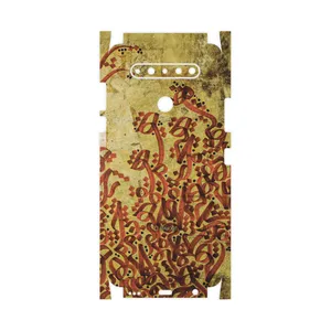 MAHOOT Nastaliq-5-FullSkin Cover Sticker for LG K51S