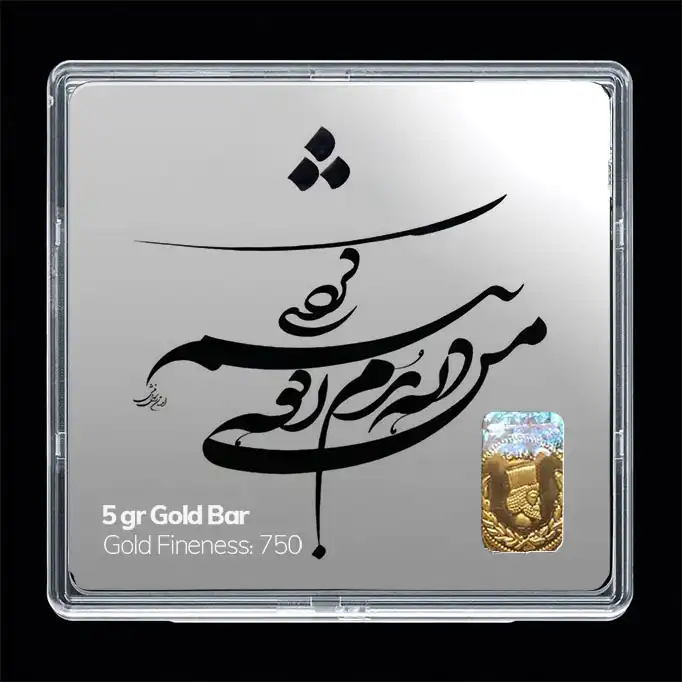 شمش طلا 18 عیار مدوپد مدل شعر کد SG11193