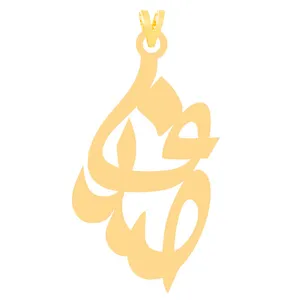 آویز گردنبند طلا 18 عیار زنانه الن نار مدل طرح صدف ELN30185