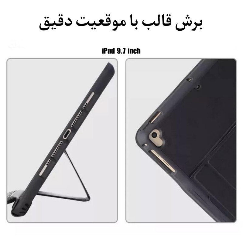کیف کلاسوری کیبورد دار مدل Innova مناسب برای تبلت اپل iPad Air2/iPad Pro 9.7/New iPad (2017/2018)