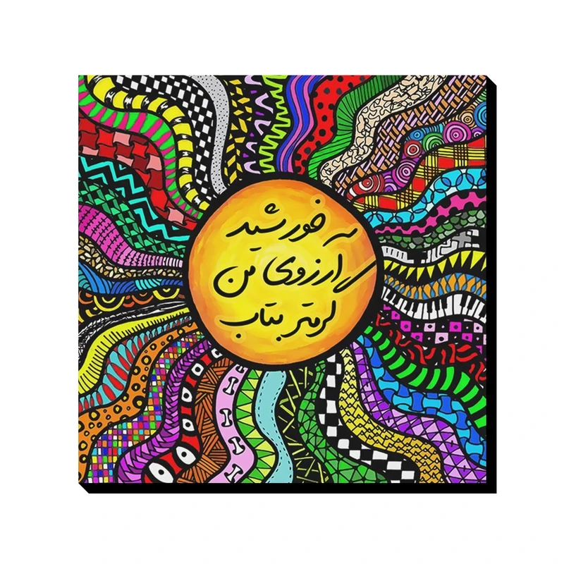 تابلو شاسی ترمه طراحان ایده مدل گرمتر بتاب کد trm149