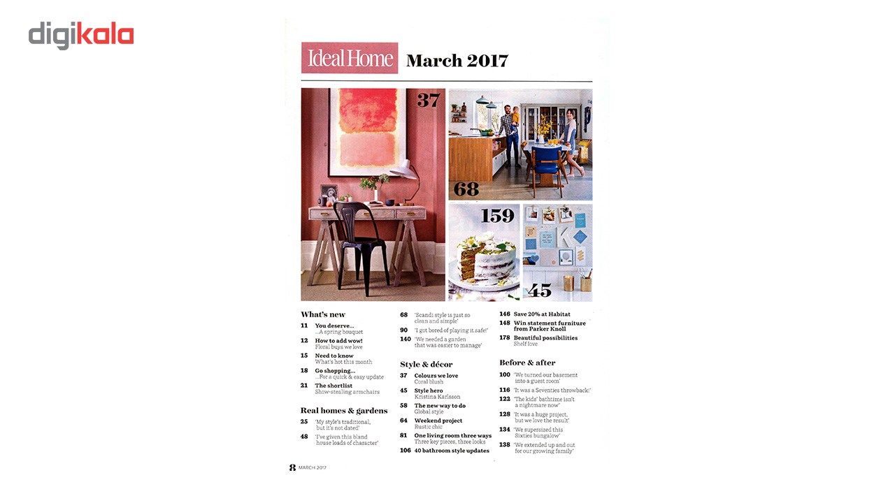 مجله آیدیل هوم - مارس 2017