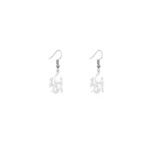 گوشواره نقره زنانه هایکا طرح این نیز بگذرد مدل n.ha333