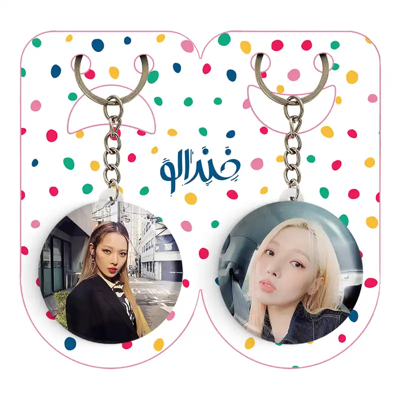 جاکلیدی خندالو مدل سومین گروه کارد Kard کد 2014320149 مجموعه 2 عددی