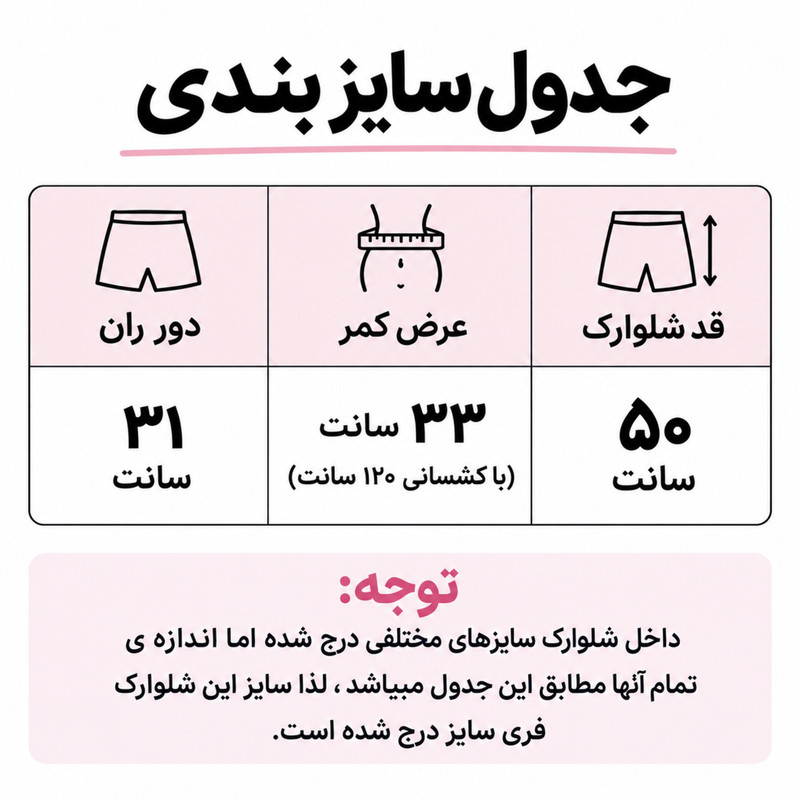 شلوارک ورزشی مردانه جیب دار کد ۶