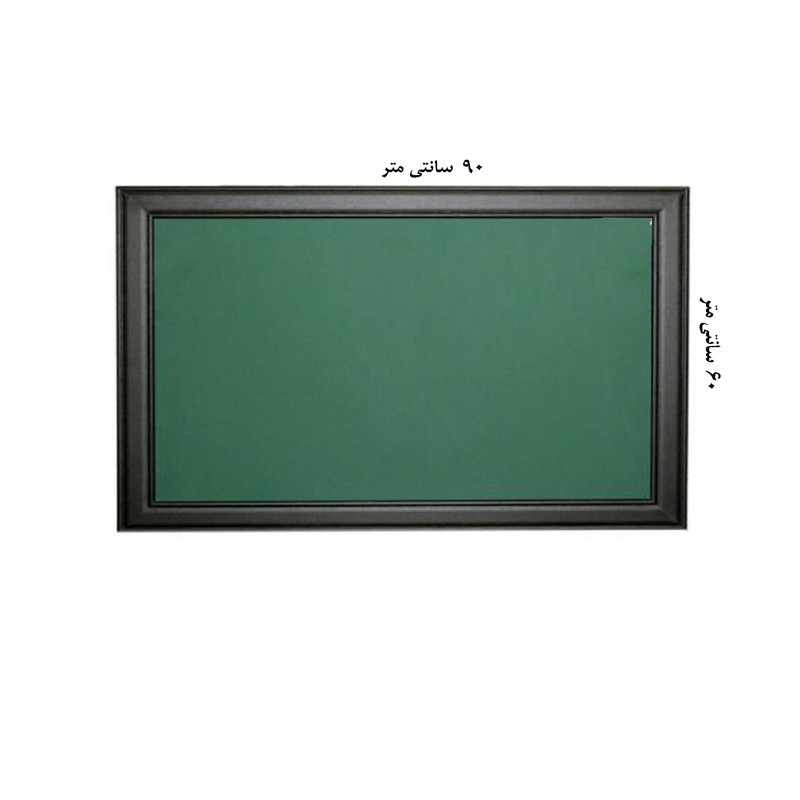 گرین بُرد گچ نویس مغناطیسی دانشگر مدل MDF سایز 90×60 سانتی متر