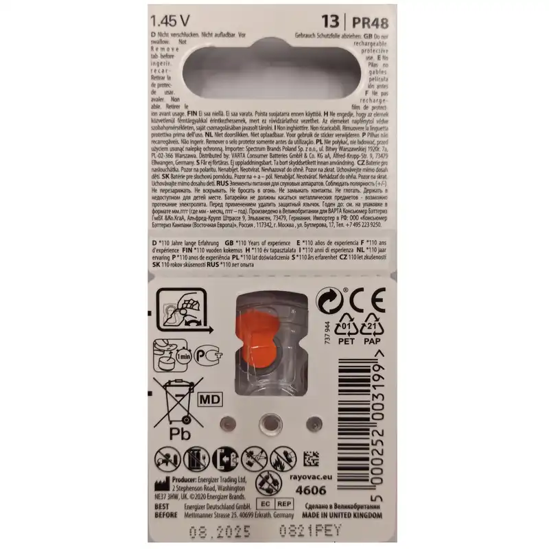 باتری سمعک ریوواک مدل 13 بسته شش عددی